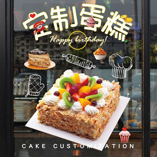 江苏连云港东海县青湖镇花荡村蛋糕预定